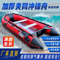 [YY] เรือจู่โจมอลูมิเนียมอัลลอยด์ก้นยางเรือตกปลาก้นแข็งหนาเรือคายัคเรือเป่าลมแบบพกพาทนต่อการสึกหรอ