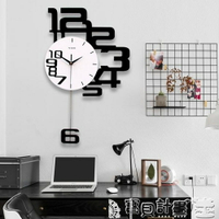 壁貼時鐘 北歐家用個性創意掛鐘電子石英壁鐘墻鐘掛表時尚藝術客廳臥室鐘表JD 寶貝計畫