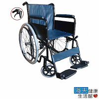 海夫健康生活館 杏華 鐵製輪椅-烤漆/塑踏板
