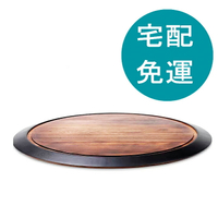 [COSCO代購5] 促銷到6月30號 D1759380 BirdRock Home 旋轉點心盤