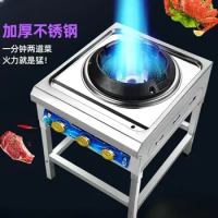 Raging Fire Stove Commercial Gas Stove Liquefied Gas Hotel Gas Stove Energy Saving Infrared Medium Pressure Fierce Fire
