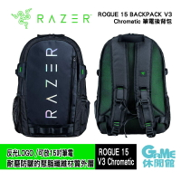 【最高22%回饋 5000點】Razer 雷蛇 Rogue 15 Backpack V3 15吋 筆電包 遊俠背包/電腦後背包【預購】【GAME休閒館】