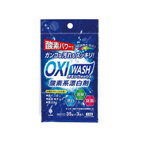 日本 紀陽除虫菊 OXI酸素系漂白劑(35g*3包入)【小三美日】