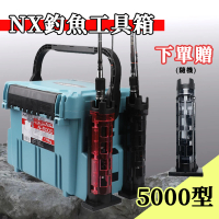 【RONIN 獵漁人】NX 5000型 釣魚工具箱(明邦 名邦 船釣 路亞 小搞搞 岸拋 海釣 紅甘 工具箱)