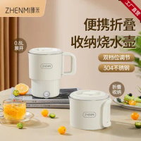 ZHENMI Folding Kettle Portable Small Home Outdoor Travel Mini Electric Kettle Double Scalding Heat Insulation 800ml Large