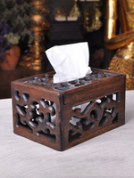 異麗東南亞復古實木紙巾盒創意中式抽紙盒方形木質紙抽盒餐巾紙盒