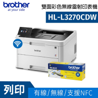 Brother HL-L3270CDW 彩色雙面雷射印表機+TN-263彩色(不挑色)碳粉匣乙支