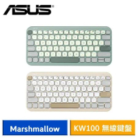 ASUS Marshmallow KW100 纖薄設計 弧形鍵帽 無線鍵盤