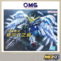 GL Model MGSD Wing Zero Snow White Prelude MG Wing 0 SD Wing Zero Assembly Model Kit China Model Kit