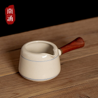 草木灰公道杯陶瓷日式功夫茶具配件側把分茶器泡茶高端茶海公杯
