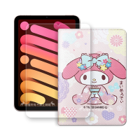 My Melody美樂蒂 2021 iPad mini 6 第6代 和服限定款 平板皮套+9H玻璃貼(合購價)