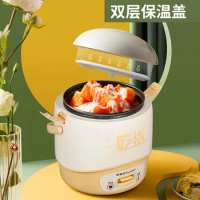 Rice Cooker Small 1.2L Mini Rice Pot Multi-function for 2 People in Home Dormitory Student Small Rice Cooker for 1-2 People