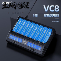 -XTAR VC8VC4SL18650鋰 電池充電器21700放電測試容量內阻修復 土城阿梁