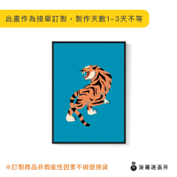 【菠蘿選畫所】藍  ‧ 猛虎出柙-42x60cm(老虎/動物掛畫/客廳掛畫/空間佈置/過年裝飾)