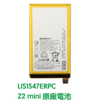 附發票 SONY Xperia Z2A Z2 Compact ZL2 原廠電池【贈工具+電池膠】LIS1547ERPC