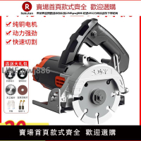 【高品質 超低價】壹玖捌捌大功率云石機45°斜切專業石材混凝土開槽機手持式切割機