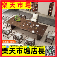 新中式全實木大板帶茶盤茶桌商用辦公室大氣泡茶桌奢華家用茶室