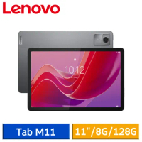【結帳再折】Lenovo Tab M11 TB330FU (8G/128G) 11吋 WiFi版 平板電腦