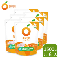 【橘子工坊】天然濃縮制菌洗衣精補充包-洗淨病毒升級版 (1500ml x 6包)
