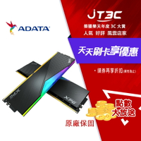 ADATA 威剛 XPG Lancer DDR5 6400 32GB(16Gx2) RGB 桌上型超頻記憶體(黑色) (AX5U6400C3216G-DCLARBK)