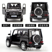 AL+[ g63 Mô Hình Ô Tô Mô Phỏng Hợp Kim Land Rover Mô Hình Ô Tô Đồ Chơi Kim Loại McLaren Ô Tô Trẻ Em Kéo Lại