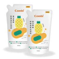 Combi 康貝 黃金雙酵奶瓶蔬果洗潔液補充包促銷組(2入補充包)奶清劑