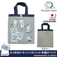 Kusuguru Japan手提包 日本眼鏡貓 貓丸系列 來自拍吧!立體造型磁吸扣手提雜誌包-日本TV限定款