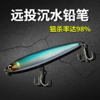 Pencil Sinking Fishing Lure Weights 10g 14g 18g 24g Fishing Tackle Fishing Accessories Saltwater Lures Fish Bait Lure