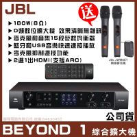 【JBL】JBL BEYOND1 數位多功能擴大機(HDMI 與藍芽和USB輸入 雙通道D類放大器)