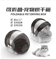 智能寵物烘乾箱 殺菌 折疊全自動貓咪烘乾機 家用狗狗洗澡吹水機