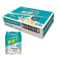 三多補体康®關鍵營養配方(240mlx24罐/箱)