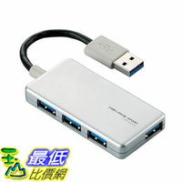 [東京直購] ELECOM USB集線器 U3H-A407BSV 支援USB3.0 超薄型 4端口