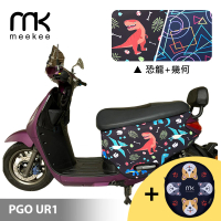 【meekee】PGO UR1 專用防刮車套(含柴犬坐墊收納袋套組)