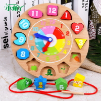 幼兒童數學教具小學一年級益智早教啟蒙玩具數字時鐘認識學習工具