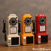 美式復古老式電話機模型擺件拍照道具服裝店酒吧牆壁牆面裝飾掛件 YTL