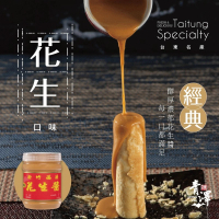 台東青澤 醬心蛋捲 花生/芝麻(任選3入組)