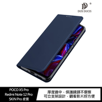 DUX DUCIS POCO X5 Pro/Redmi Note 12 Pro SKIN Pro 皮套【APP下單4%點數回饋】