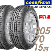 【GOODYEAR 固特異】WRANGLER TRIPLEMAX WTM 輕越野休旅輪胎_二入組_205/70/15(車麗屋)