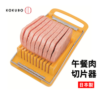 日本 午餐肉切片器 切片機 KK-275 4956810802678