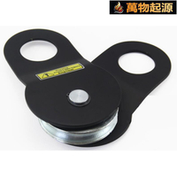 【全球優品匯】【高雄現貨】10噸 倍力輪 絞盤 電動捲揚機 滑車 滑輪 越野車配件 救援滑輪 10T