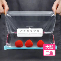 【茉家】食品級PE密封保鮮滑鎖袋(大號2盒)
