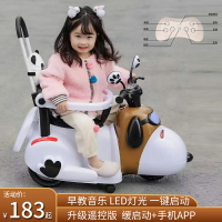 新款兒童電動摩托車三輪車6個月6歲輕便手推車小孩充電可坐玩具車
