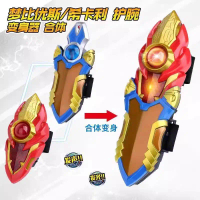 Mebius, Shikari, Jeddor, Bubun, Nexus, Superman Transformer, Sublimator, Transforming Toy