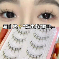 Hot Selling ⚡️ 5 Pairs Eyelashes Bundles Lashes Natural Wispy False Eyelash Lashes Manga Lashes Invi