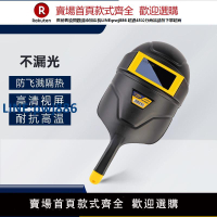 【高品質超低價】長城精工手持式電焊面罩焊工專用防護面屏阻燃耐高溫焊接燒焊面罩
