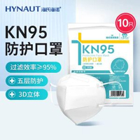 海氏海諾KN95口罩 3D立體成人款 獨立包裝 白色 防塵透氣- 10隻【試用裝】KN95防護口罩 均碼