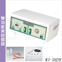 廣大 雙功能美容儀器(KT-3129)[23648]吸膚垢 吸粉刺機 噴化妝水機 活氧美容 週波儀 美容開業設備
