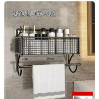 壁掛置物架【黑色毛巾架中號】  