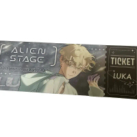 Alien stage animate ticket Luka