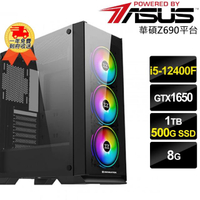 【華碩平台】犀牛戰騎i51214 六核雙碟遊戲機(i5-12400F/Z690/8G/500G SSD+1TB/GTX1650 4G/750W)